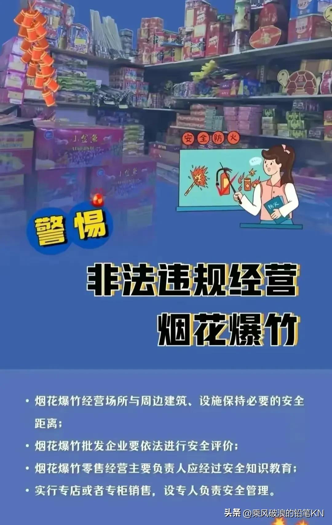 河南男童被烟花炸伤死亡,河南10岁男孩被烟花炸伤身亡