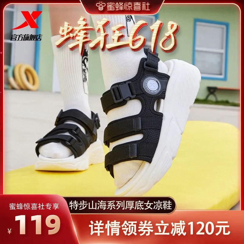 蜜蜂惊喜社618直播间预告,蜜蜂惊喜社618结束时间