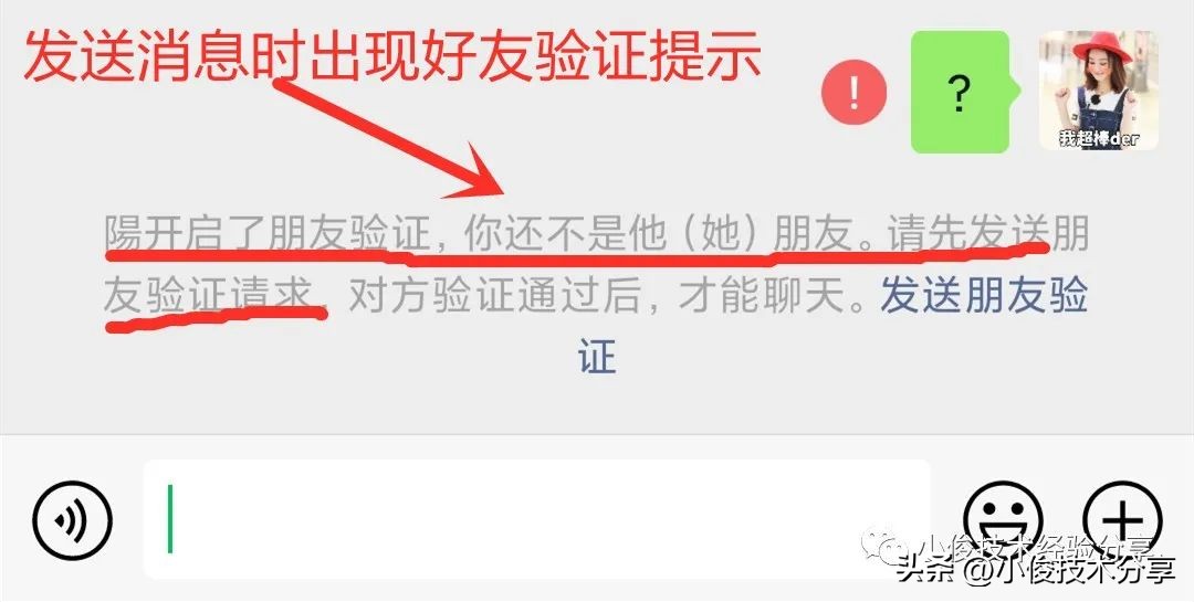 把你的微信全部删除还能找到吗,把你的微信删除怎样才能找到