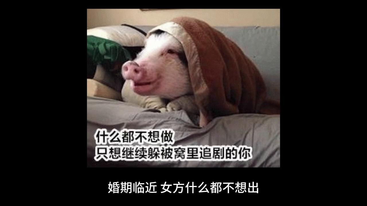 很想结婚女朋友不想怎么办,快结婚了女朋友想分手