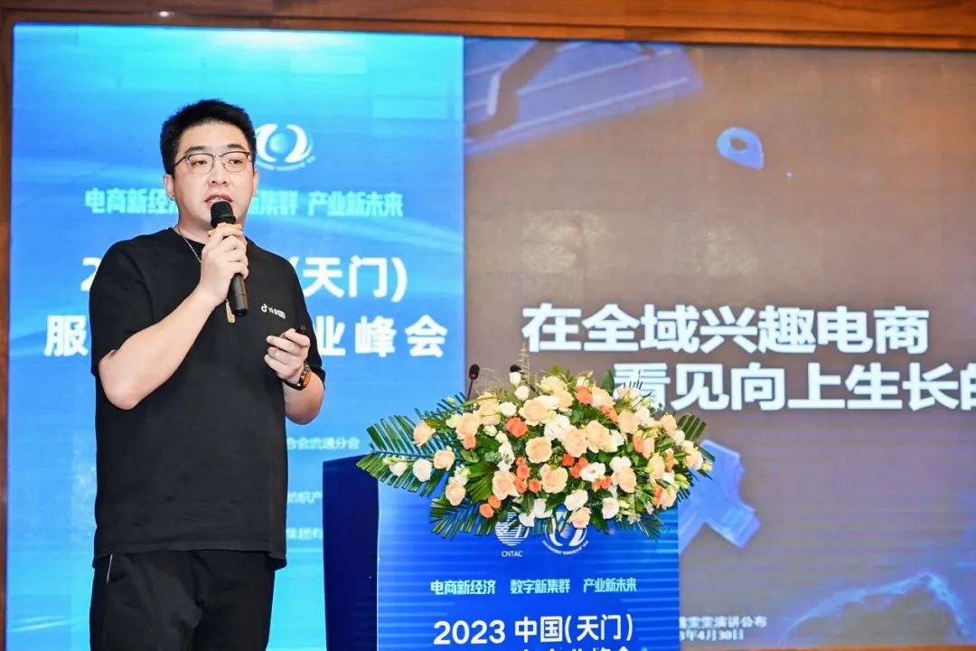 天门服装产业发展规划,天门服装电商产业峰会直播走秀