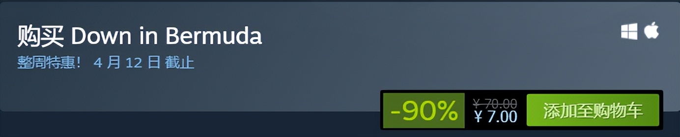 低至1折！你买不了吃亏！Steam本周史低特惠！使命召唤系列促销