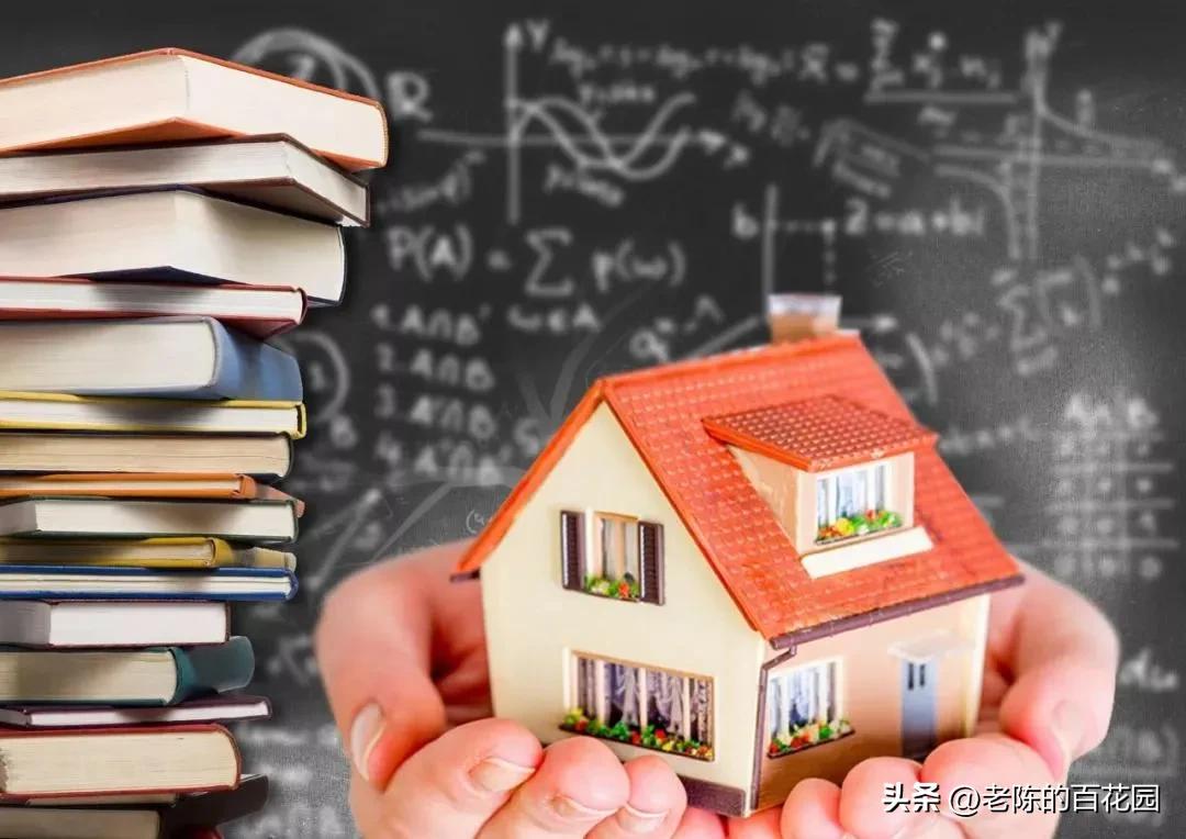 实现买房梦,实现买房的梦想