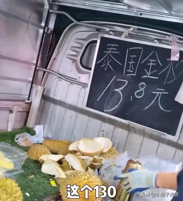 小伙揭露卡车榴莲套路,男子揭穿骗子手段