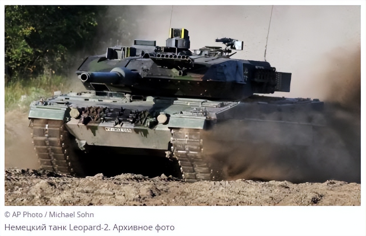 德防长拒绝向乌提供“豹2”坦克，俄罗斯大使：德国早已越过红线