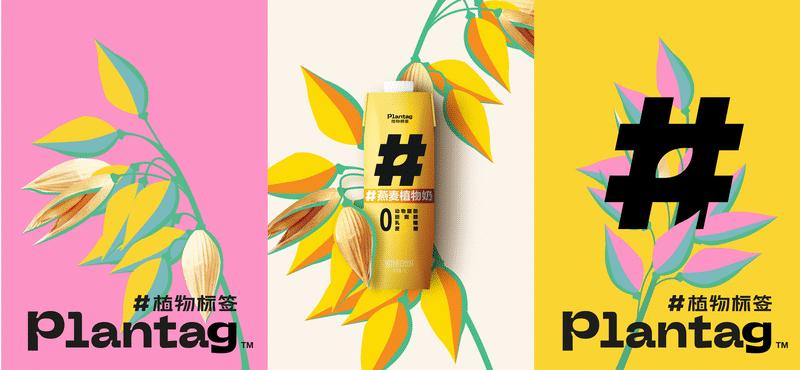 专访JKR首席创意官：“品牌设计是一件明刀明枪的事情”|设记