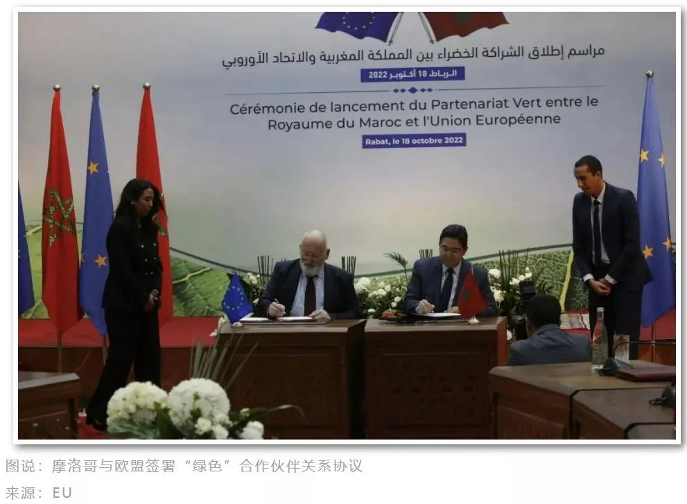 摩洛哥足球崛起的秘密,摩洛哥成为世界杯黑马