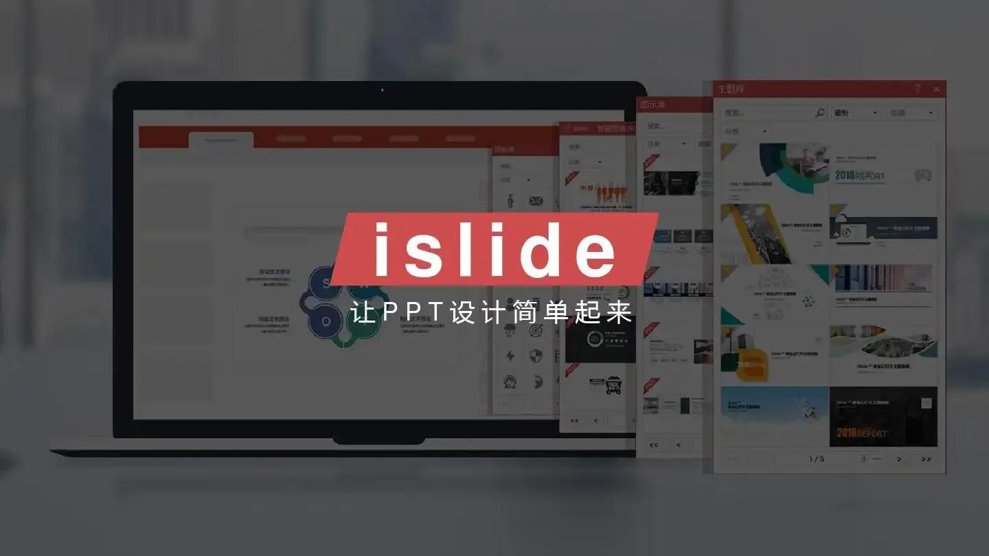 效率办公十款软件推荐,提升办公效率的办公软件推荐