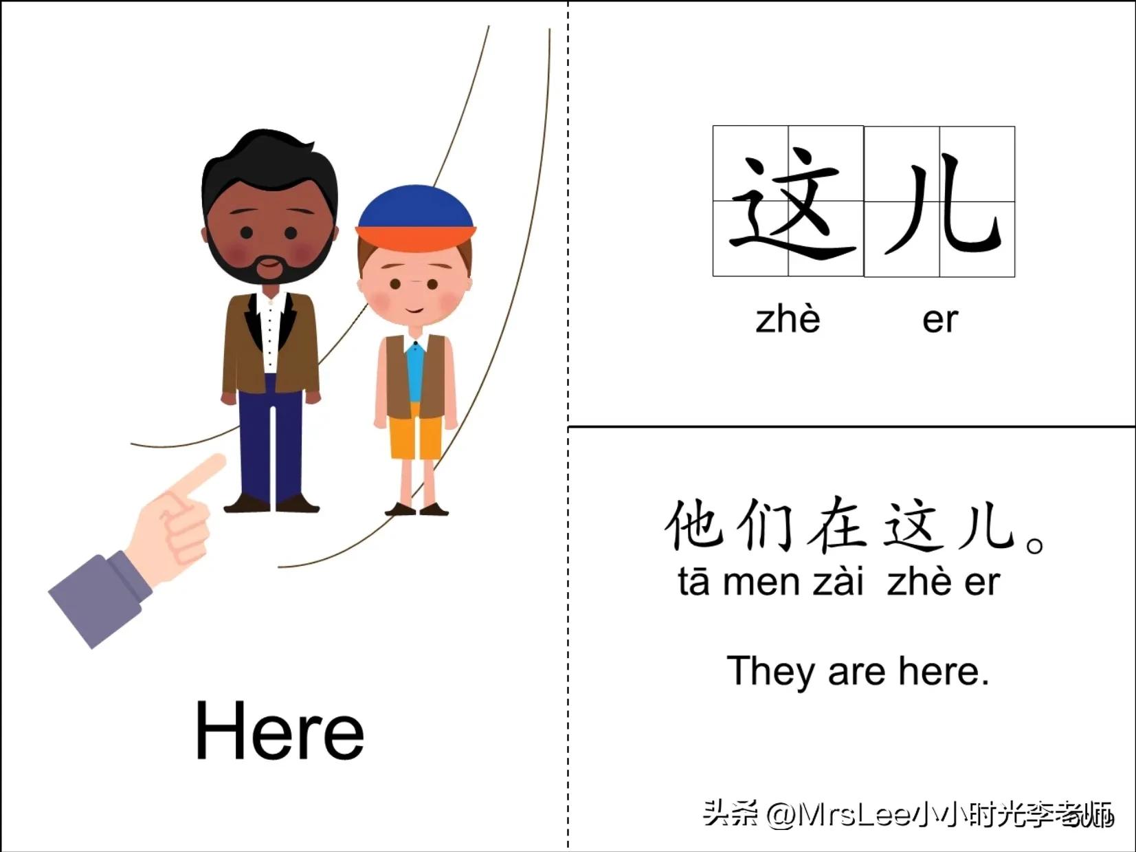 字词句训练三分钟视频,字词句训练手册