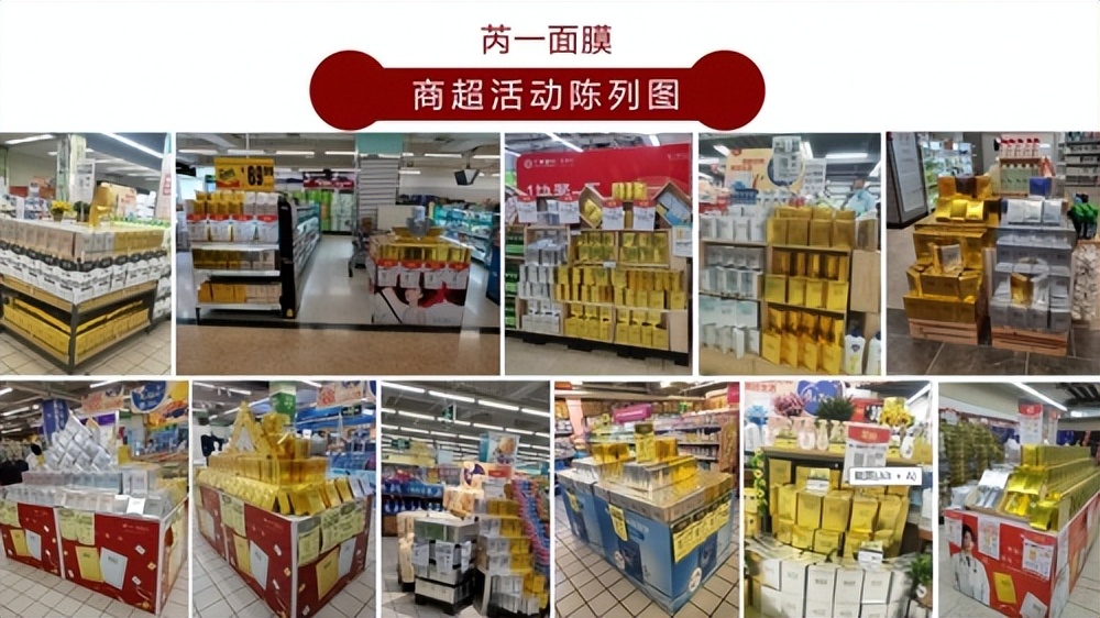 芮一美白淡斑面膜,泰国芮一蚕丝面膜效果怎样