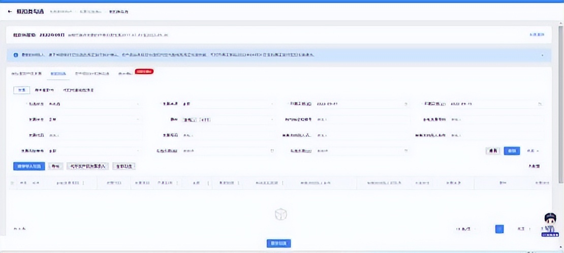 全面数字化电子发票操作流程广州,数字化电子发票全流程系统操作