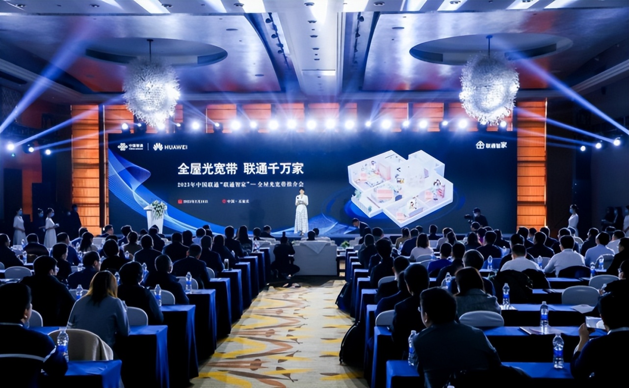 中国联通推出全屋光宽带又一力作，成就数字生活新标配