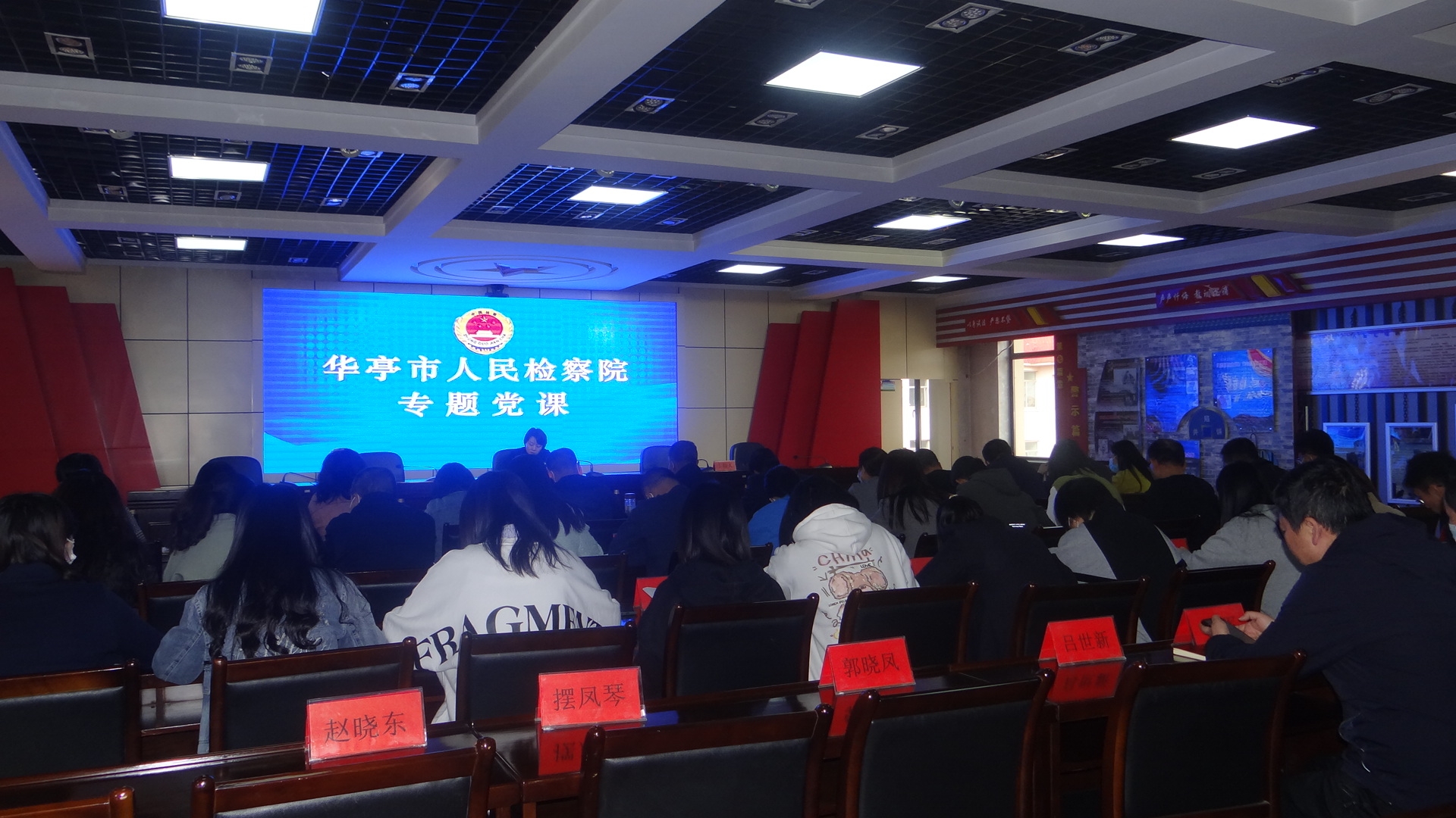 持之以恒正风肃纪讲廉政党课,明底线守初心严律己廉政党课