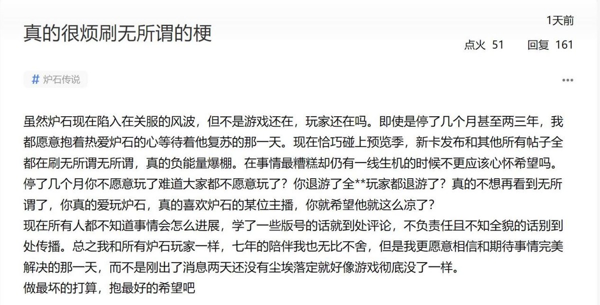 魔兽世界外服账号已封禁解决方法,魔兽账号被封怎么投诉