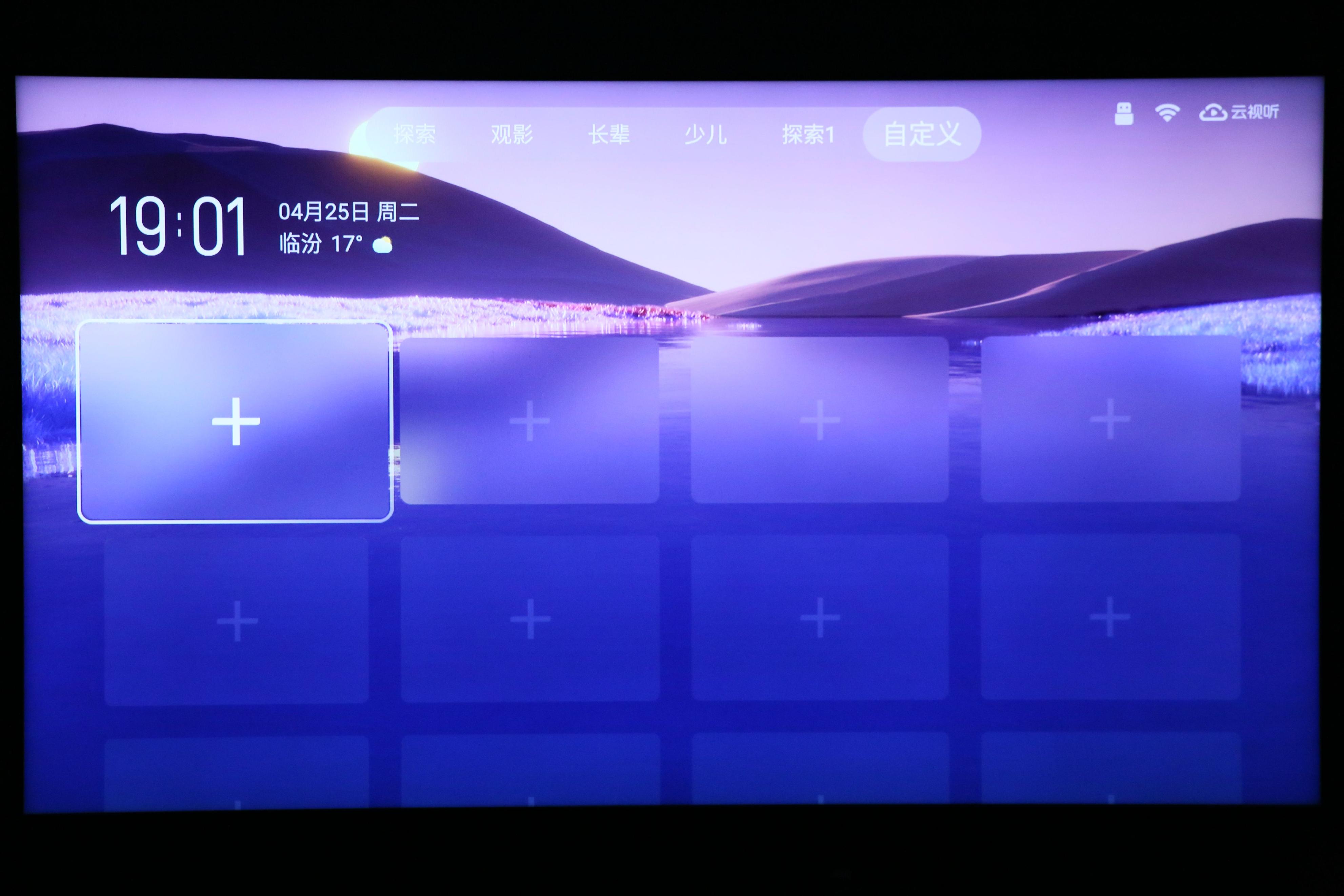 tclq10g85寸miniled电视评测,最值得购买的电视tclq10h