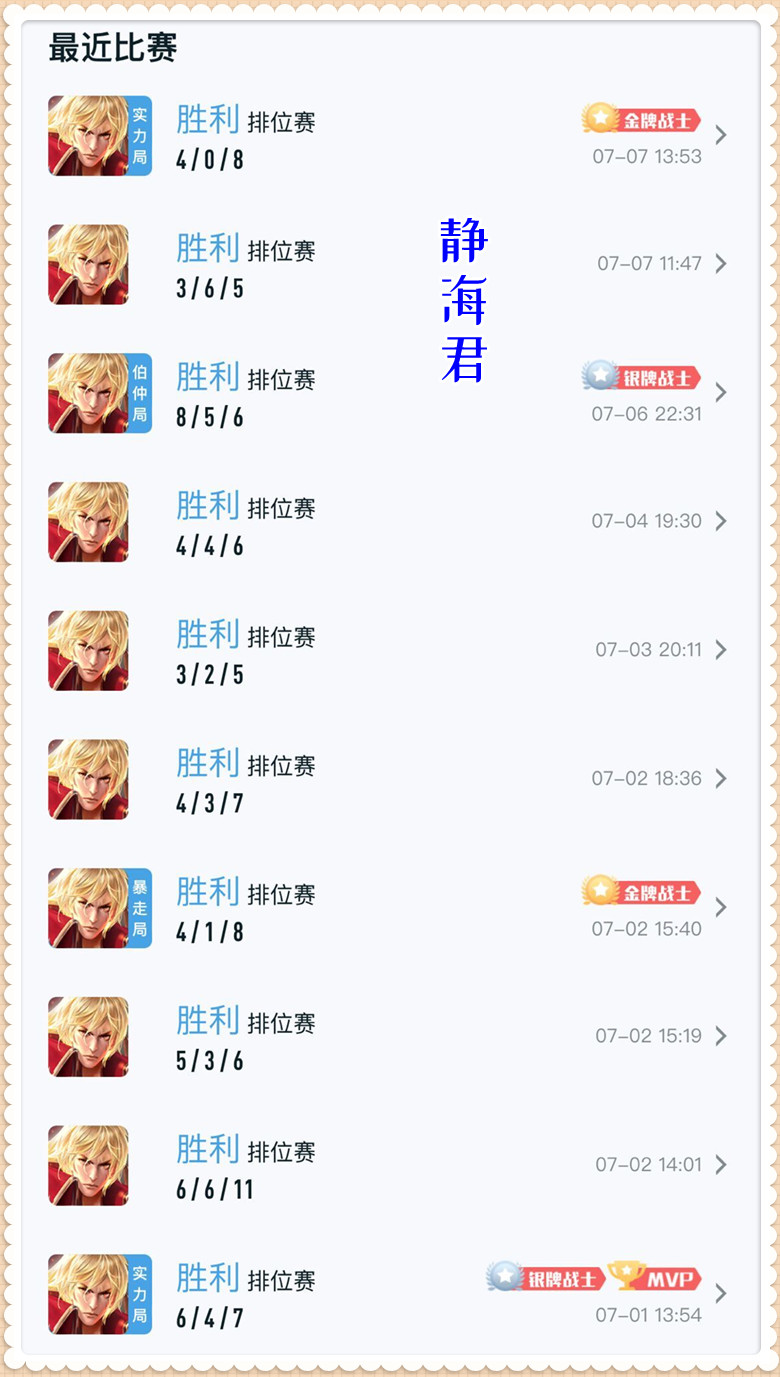 s35赛季老夫子跌落神坛,老夫子跌落神坛