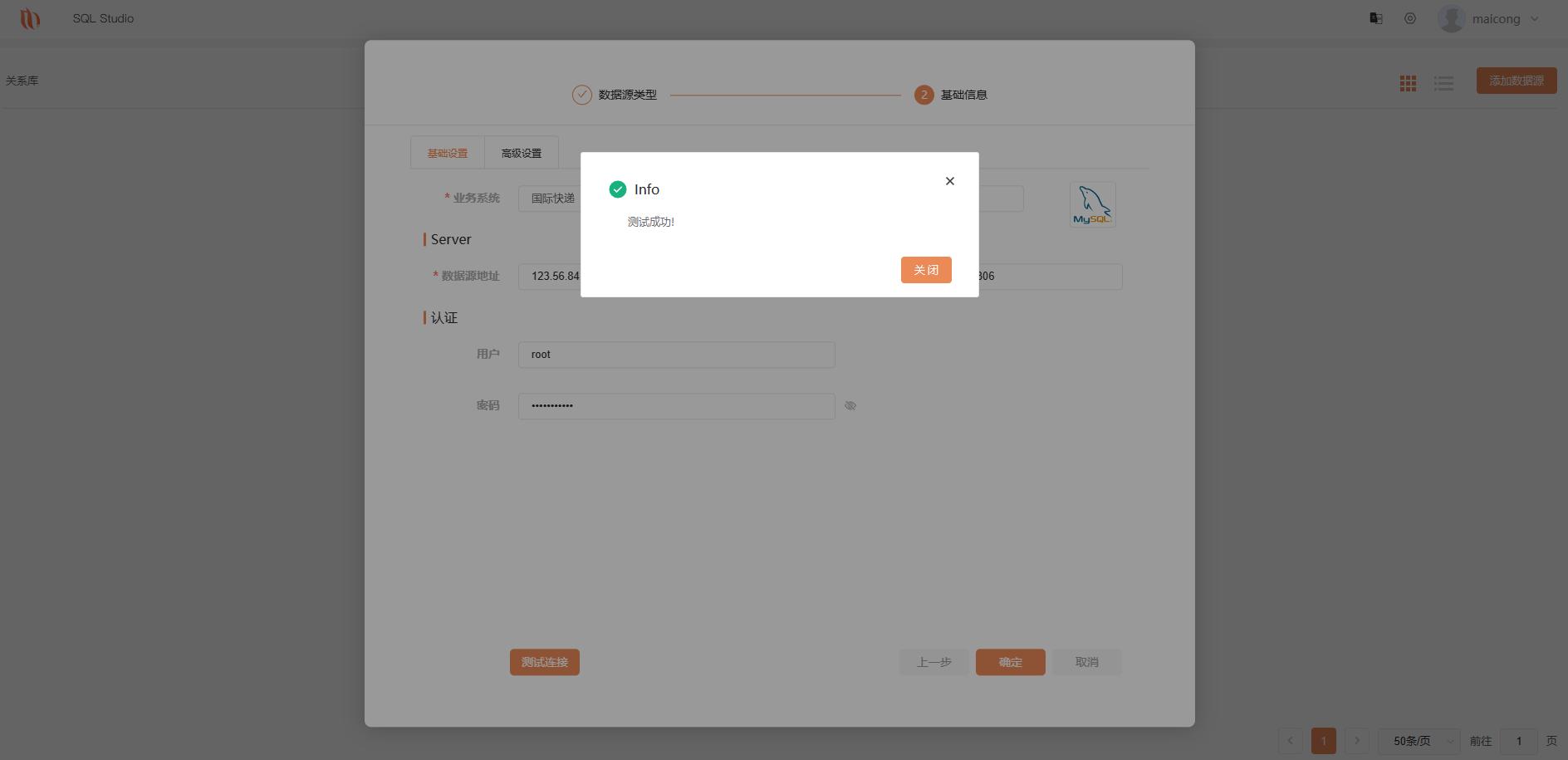 sql数据库管理工具哪个好用,好用的数据库管理软件sqlserver