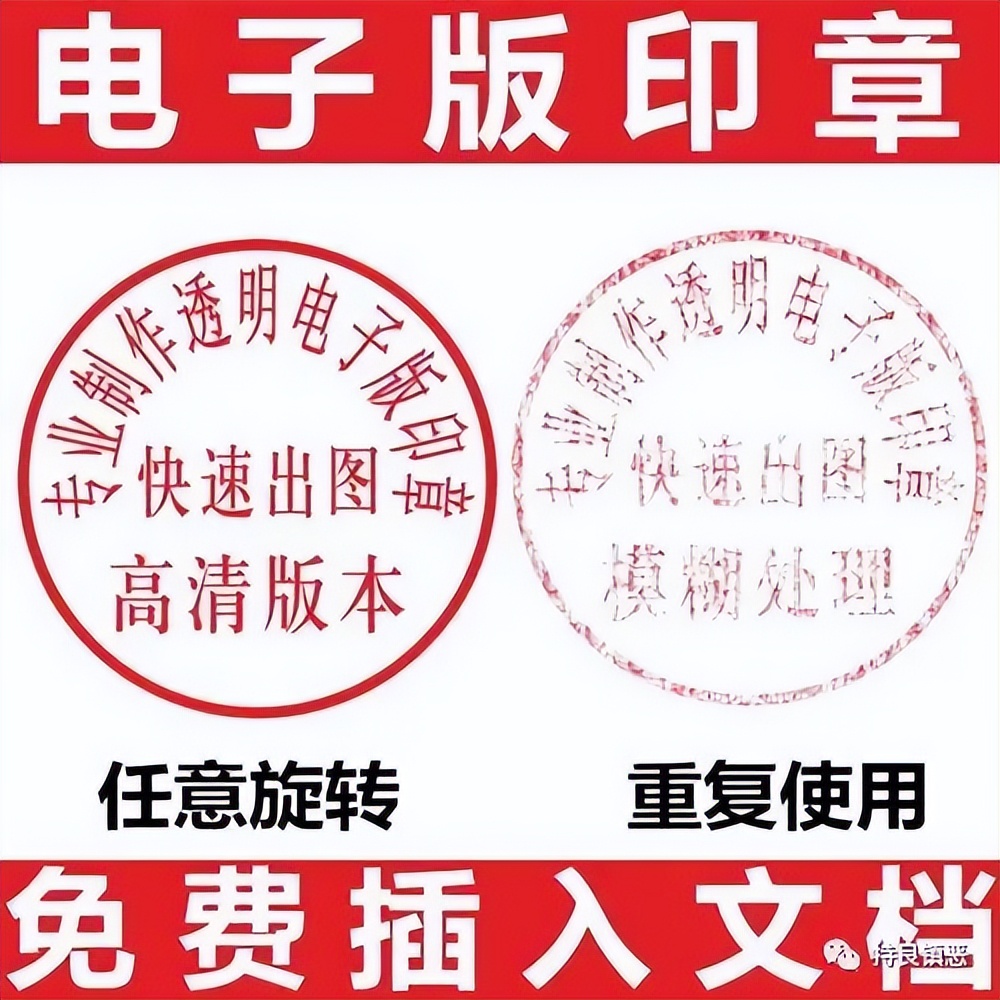 网上私人用的印章违法吗,网上购买印章材料违法吗