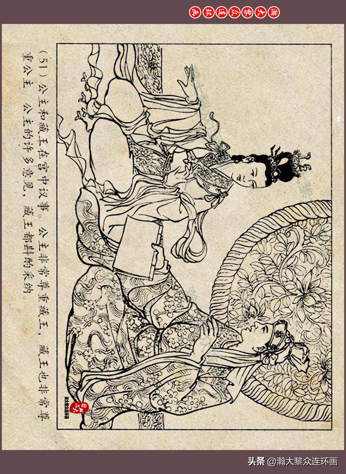 瀚大黎众连环画唐朝历史故事,瀚大黎众经典古代故事连环画