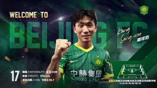 为什么中超外援少,中超有哪些优秀韩国外援