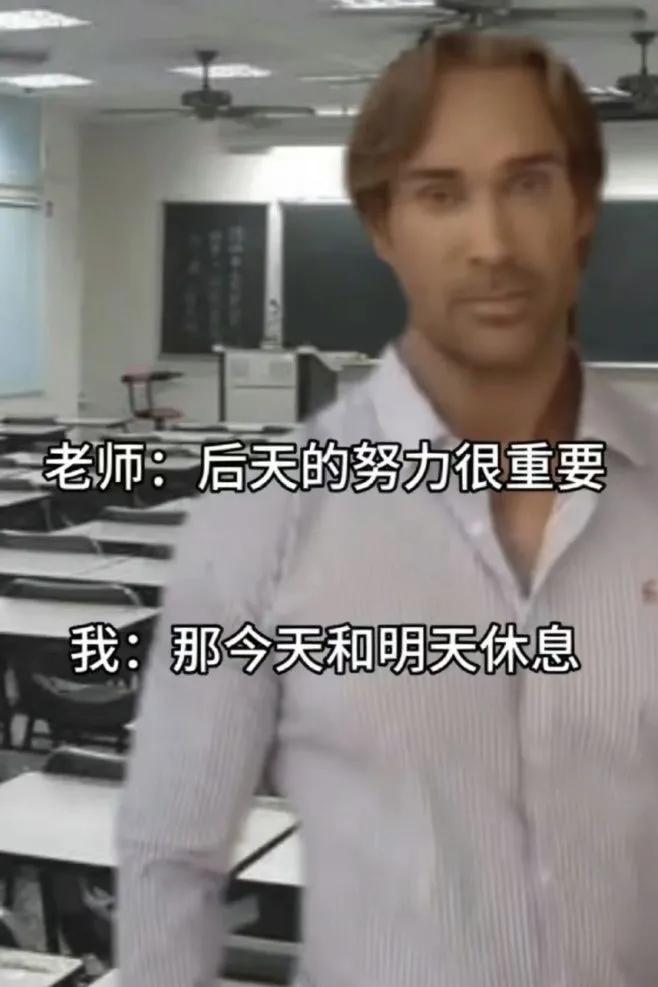 大家来看一下搞笑图片,讨论一下搞笑图片