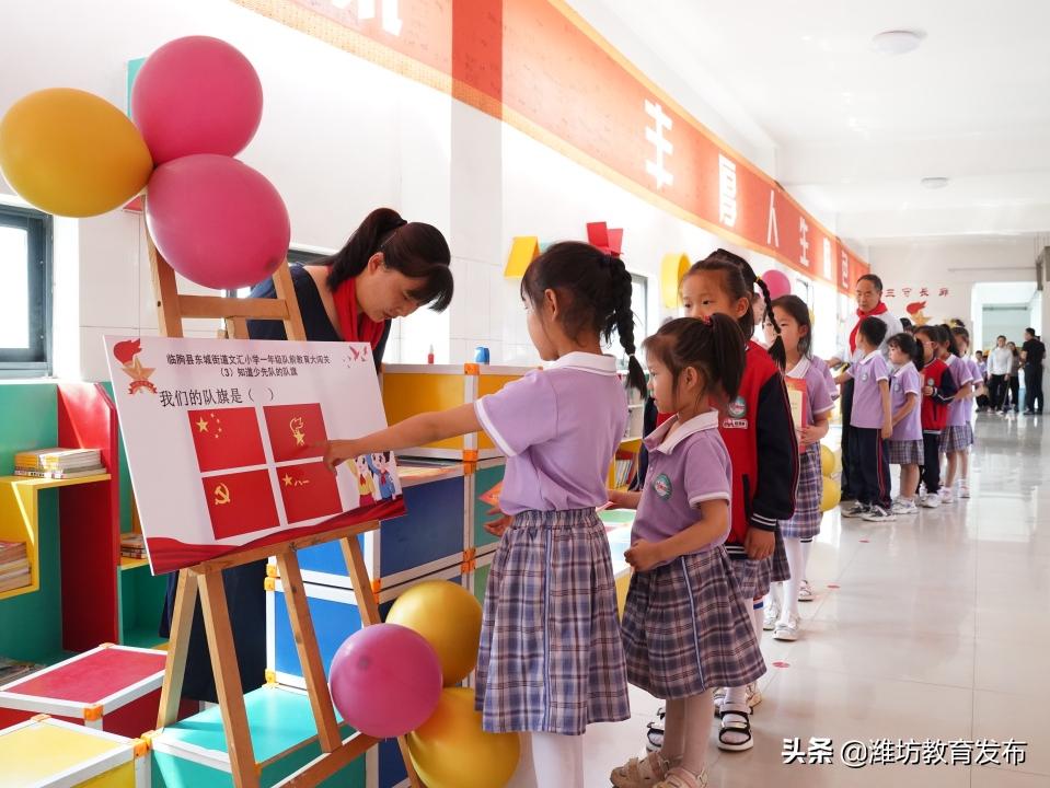 潍坊校园新闻联播,周播报