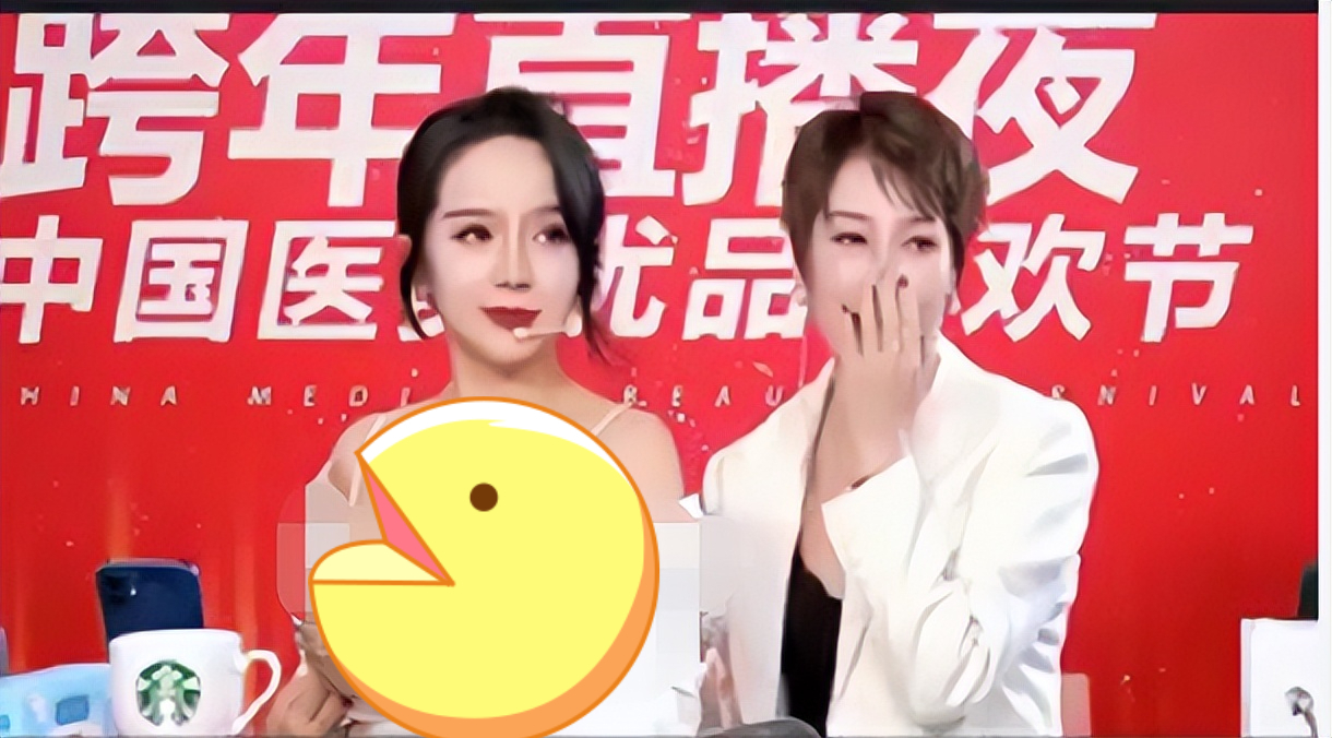 女主播袒胸露乳推荐隆胸产品结果芭比Q了