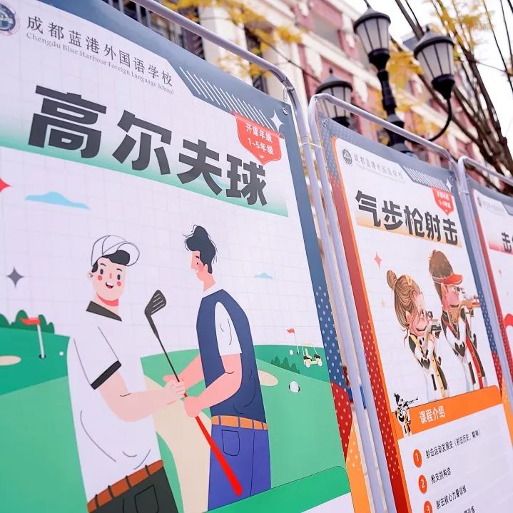 家长参观学校对学校的赞赏,蓝港外国语学校活动