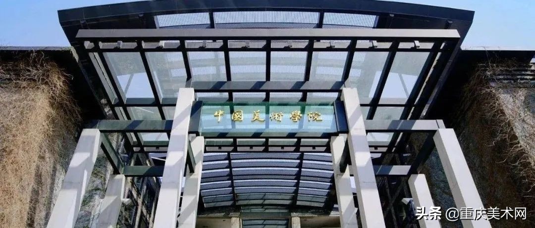 2022年八大美院校考考题,八大美院校考难度排名