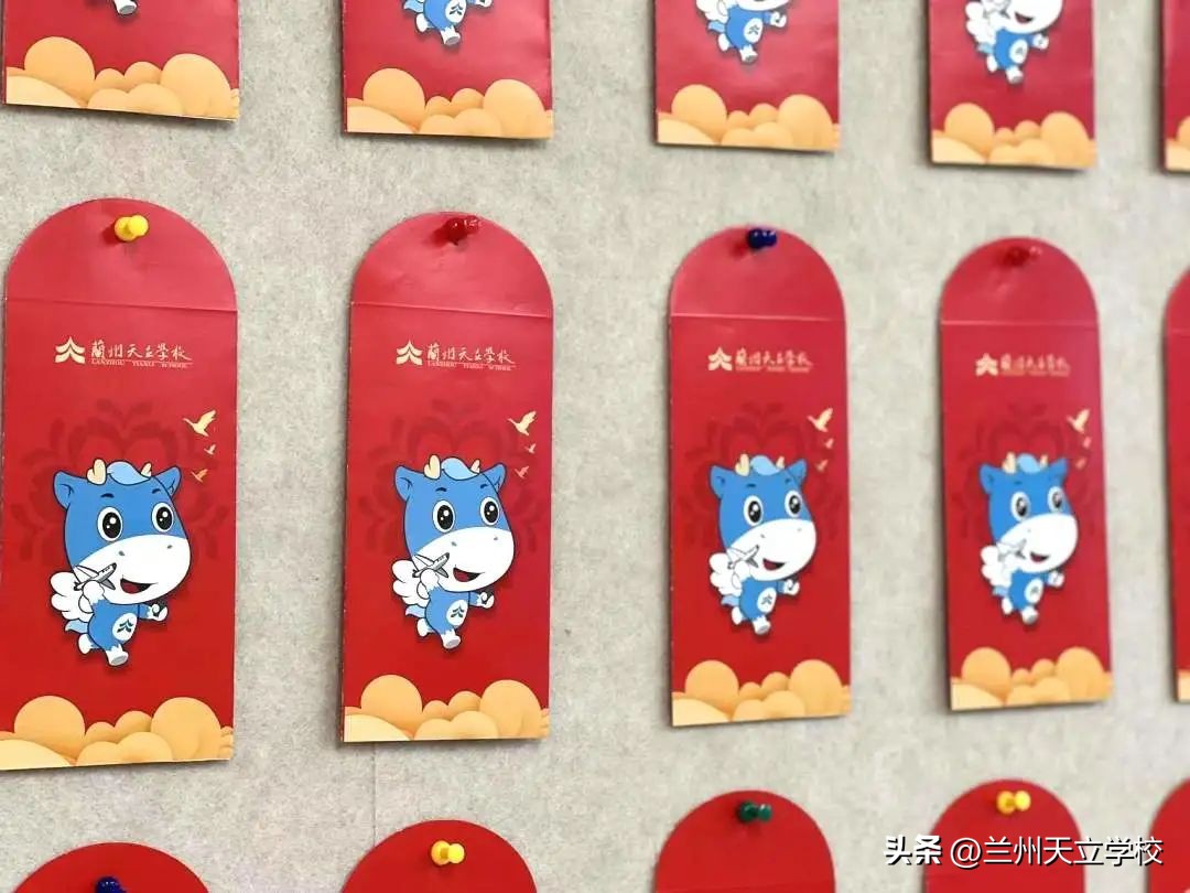 兰州天立根基小学,兰州天立根基小学秋游