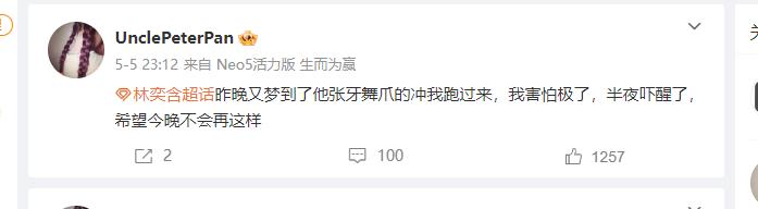 大学教授被造谣性侵女学生事件,北大98岁教授遭侵犯处理结果