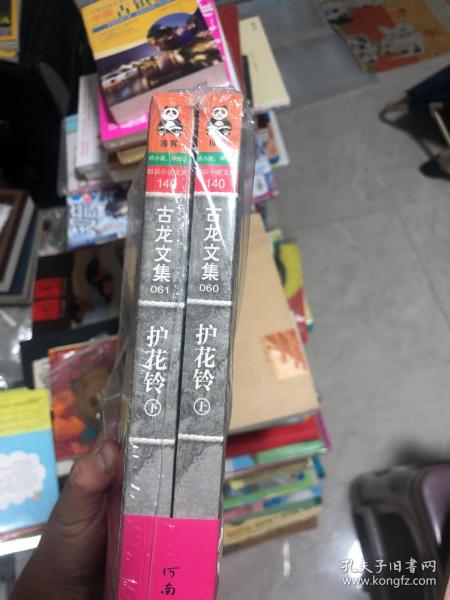 我的2021年购书小结之套装书