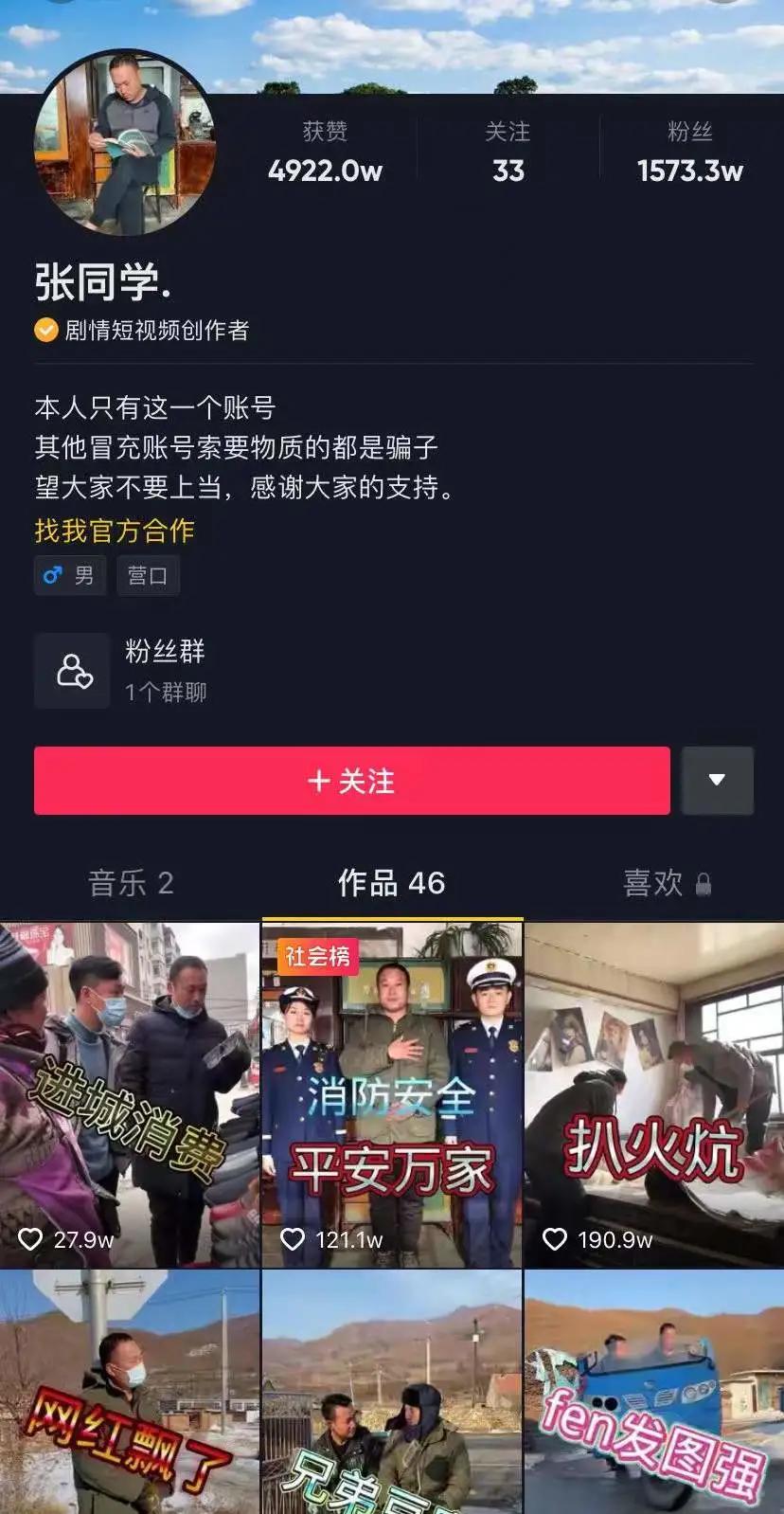 火爆全网的张同学家用的电饭锅，竟然产自湛江，你家肯定也有！