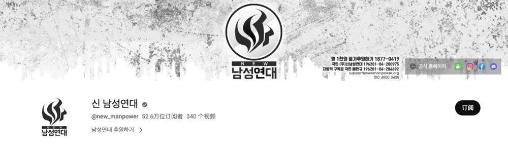 最新韩国女权消息,韩国女权有多魔幻