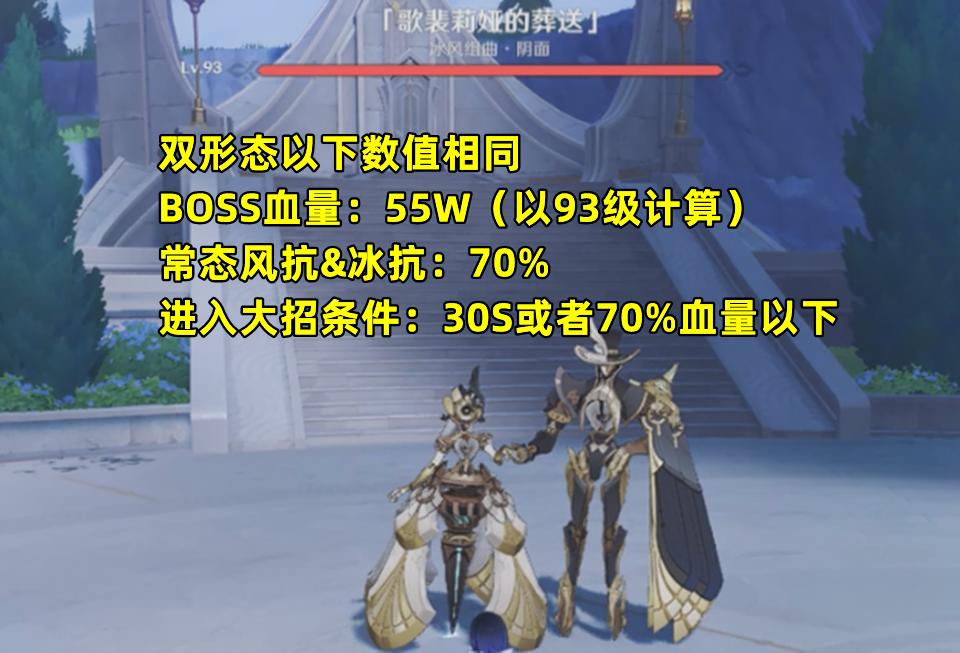 原神冰风组曲攻略,原神冰风组曲任务怎么开