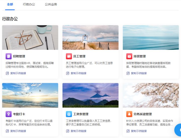 crm和oa平台是什么意思,crm和srm的区别