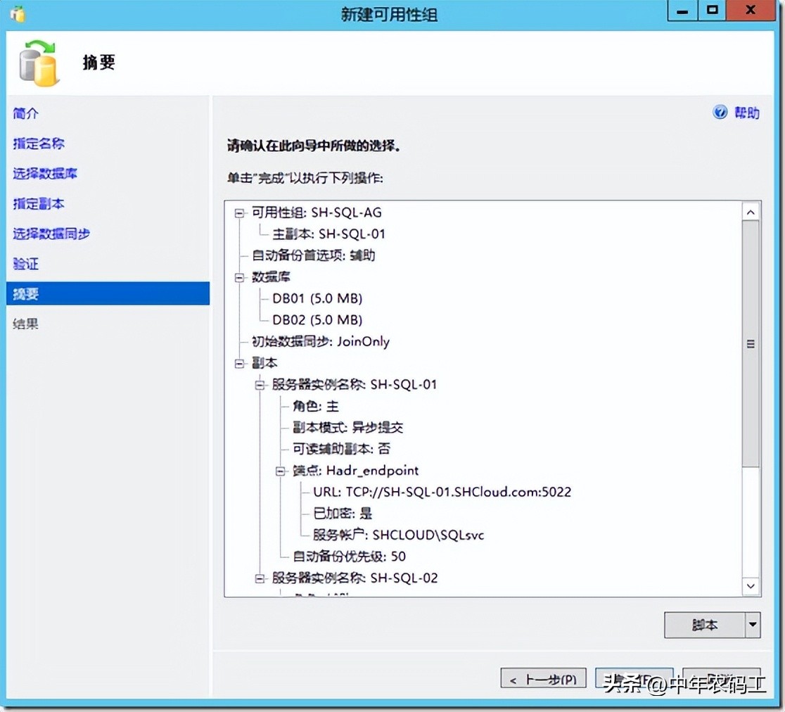 sqlserver配置写法,sqlserver2019怎么配置服务器
