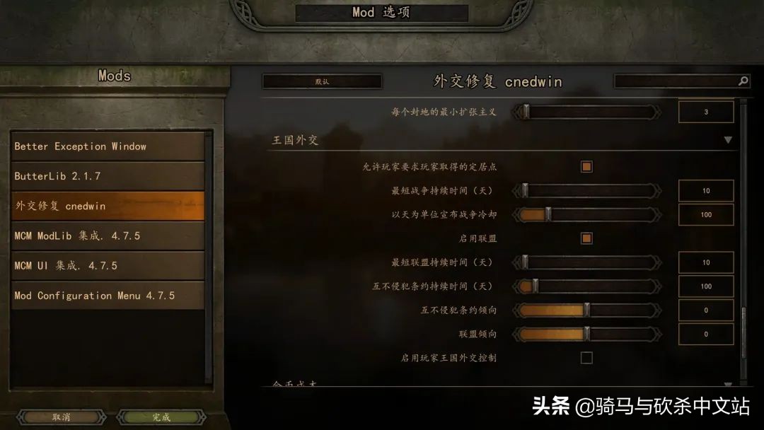 骑砍2最新版本mod推荐,骑砍2实用mod推荐