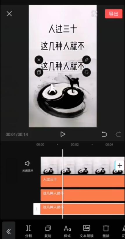 零成本零门槛操作视频号带货，操作流程实例详解