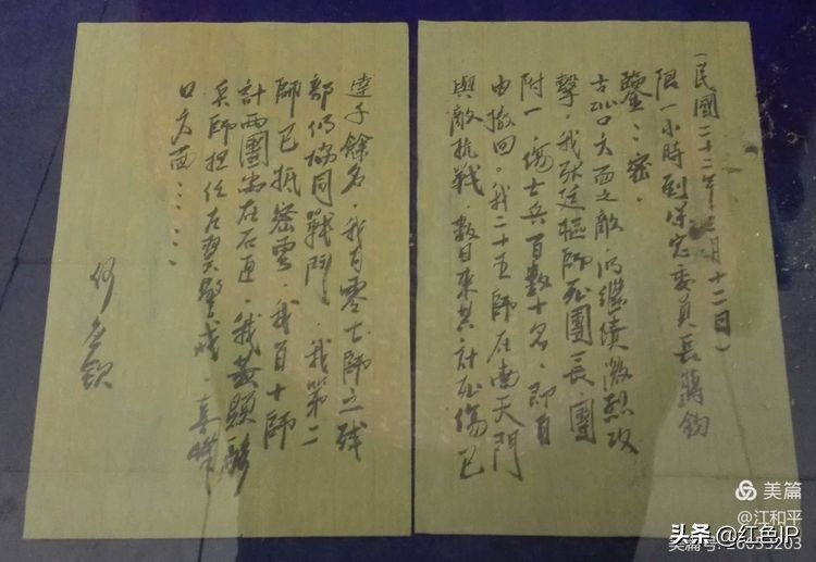 密云古北口长城抗战纪念馆图片,古北口长城抗战纪念馆主殿讲解
