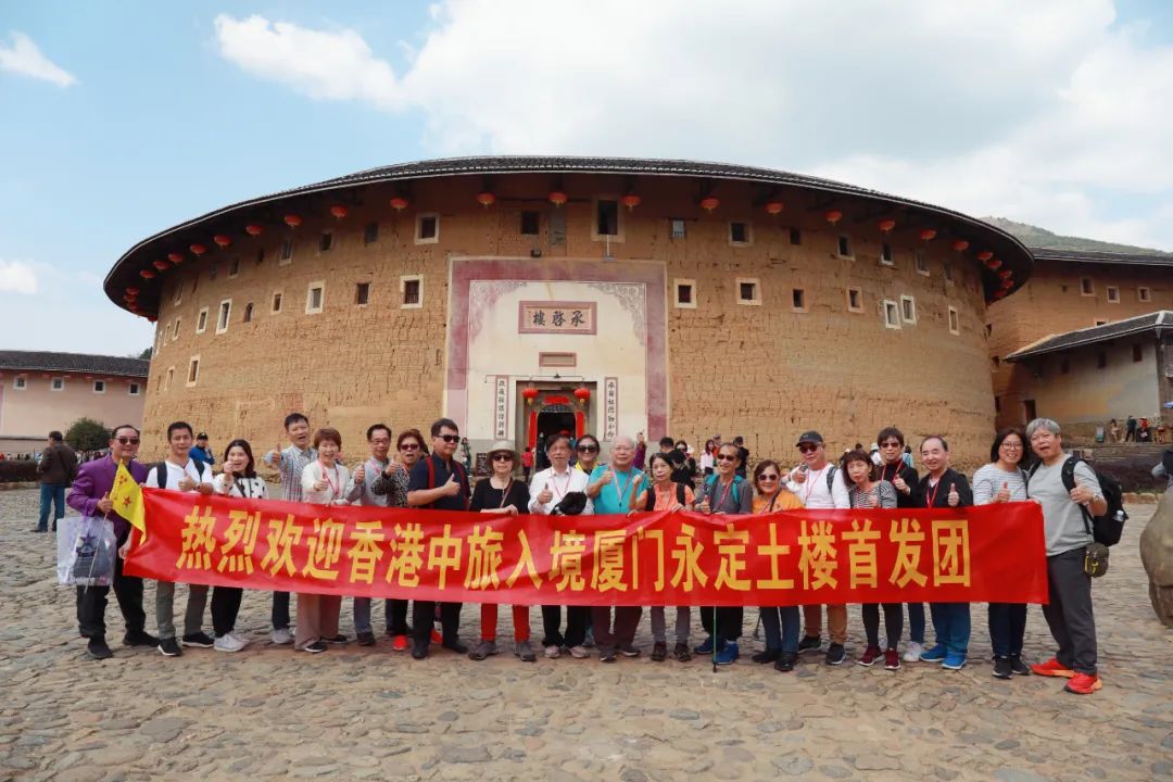 春暖花开游龙岩|永定土楼景区喜迎首个入境旅游团