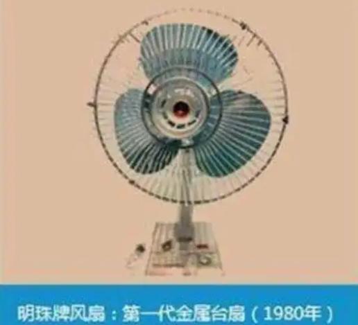 广东何享健豪宅,何享健家族财产