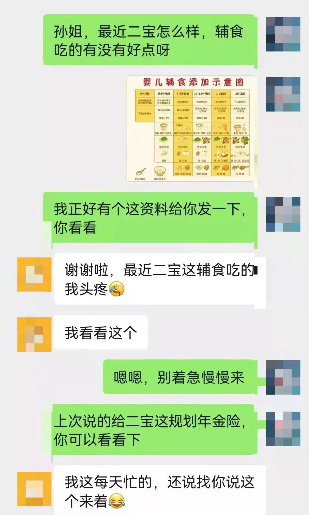 保险开门红营销万能话术,保险主管如何让新人快速成交