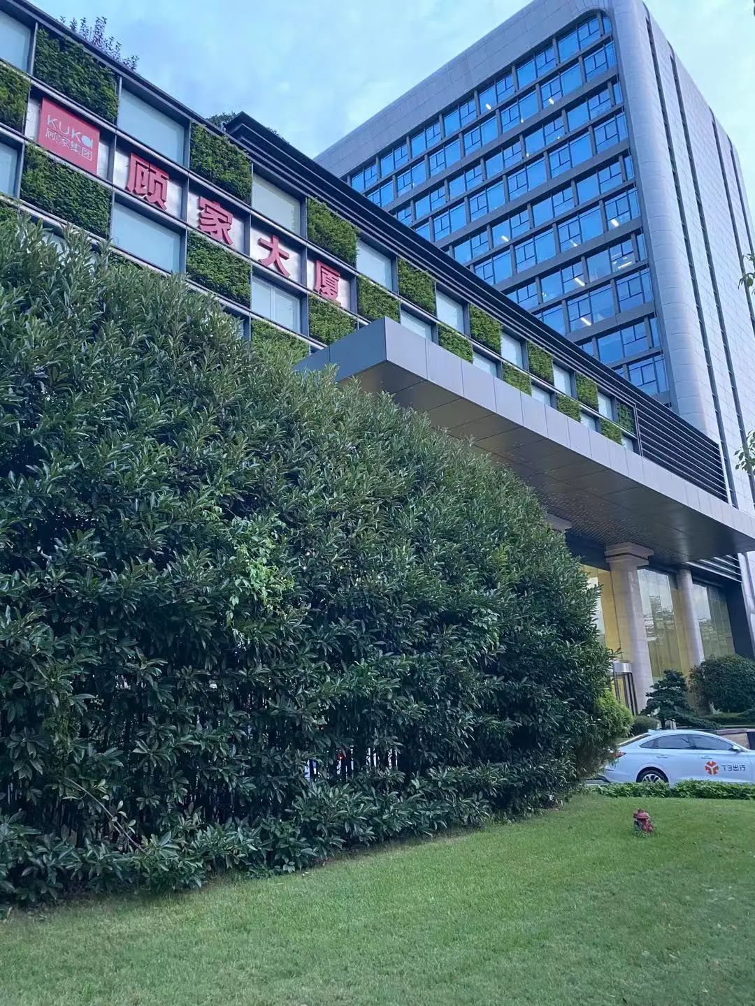 走进标杆工厂顾家家居,杭州顾家家居全屋定制活动