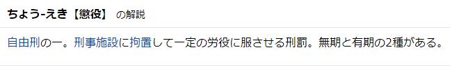 外籍人士判15年驱逐出境如何执行,日语被判刑几年怎么说