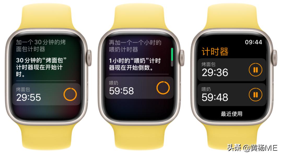 写给妈妈们看的AppleWatch功能指南