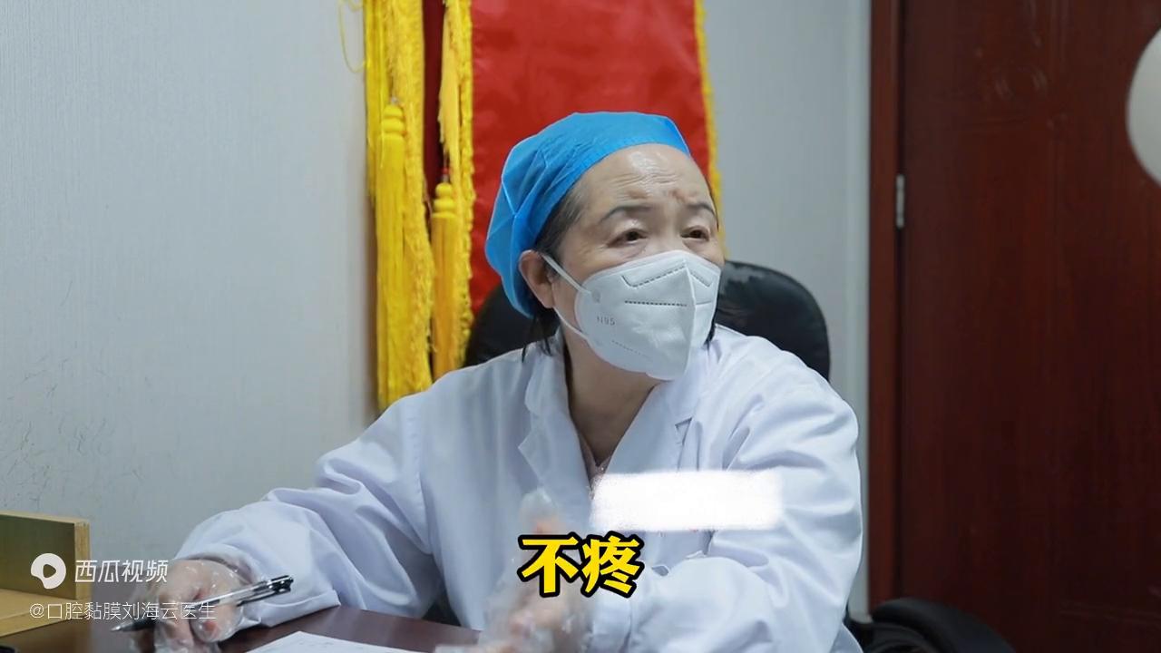 舌头麻酥酥怕烫还有口子都是舌头症状却不是一个病