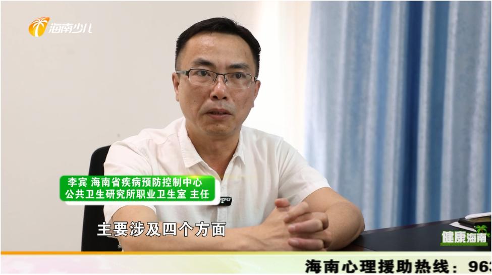 职业病和劳动禁忌有什么,劳动者享有的职业病卫生保护权利