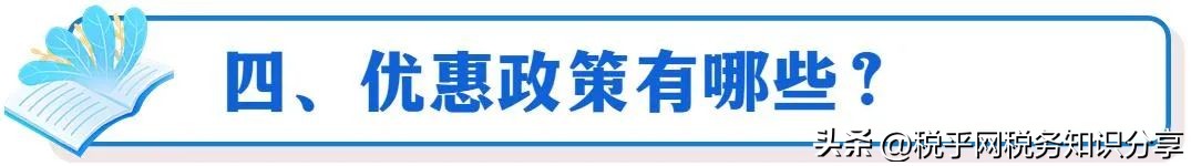 河北关于追缴残疾人就业保障金,税务局残疾人保障金征收信息公示