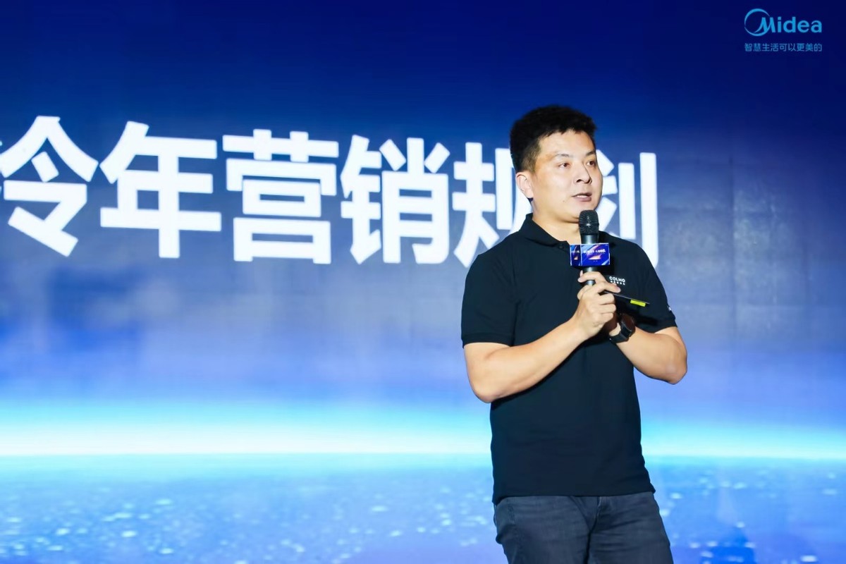 2023美的中央空调见面季启动大会,美的中央空调什么时候出新品